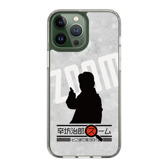 Slim Protection Case［ Nippon Broadcasting System - Jiro Shinbo Zoom, Do You Mean That? Silhouette A ］