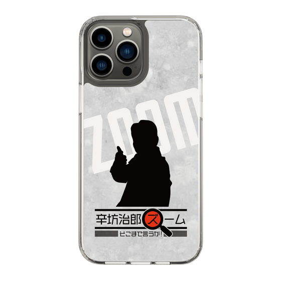 Slim Protection Case［ Nippon Broadcasting System - Jiro Shinbo Zoom, Do You Mean That? Silhouette A ］