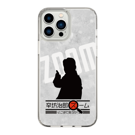 Slim Protection Case［ Nippon Broadcasting System - Jiro Shinbo Zoom, Do You Mean That? Silhouette A ］