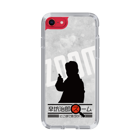 Slim Protection Case［ Nippon Broadcasting System - Jiro Shinbo Zoom, Do You Mean That? Silhouette A ］