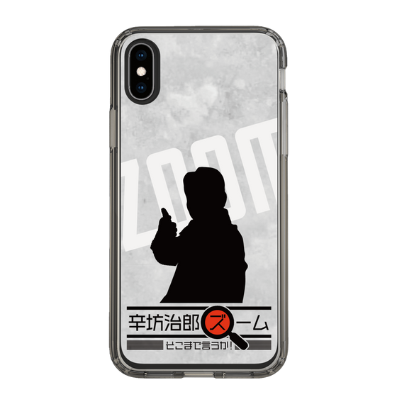 Slim Protection Case［ Nippon Broadcasting System - Jiro Shinbo Zoom, Do You Mean That? Silhouette A ］