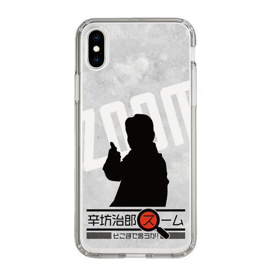 Slim Protection Case［ Nippon Broadcasting System - Jiro Shinbo Zoom, Do You Mean That? Silhouette A ］