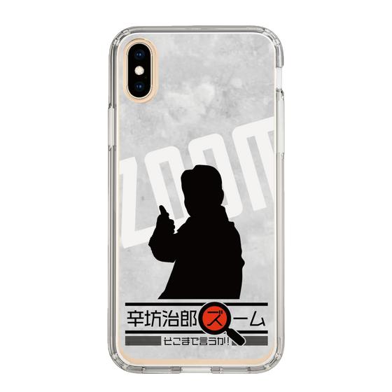 Slim Protection Case［ Nippon Broadcasting System - Jiro Shinbo Zoom, Do You Mean That? Silhouette A ］