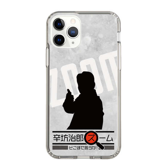 Slim Protection Case［ Nippon Broadcasting System - Jiro Shinbo Zoom, Do You Mean That? Silhouette A ］