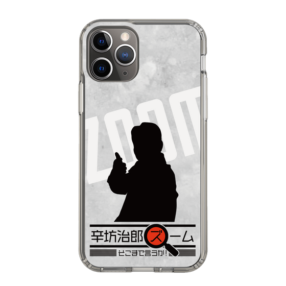 Slim Protection Case［ Nippon Broadcasting System - Jiro Shinbo Zoom, Do You Mean That? Silhouette A ］