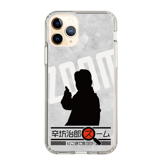 Slim Protection Case［ Nippon Broadcasting System - Jiro Shinbo Zoom, Do You Mean That? Silhouette A ］