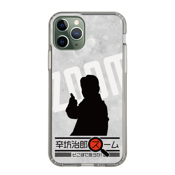 Slim Protection Case［ Nippon Broadcasting System - Jiro Shinbo Zoom, Do You Mean That? Silhouette A ］