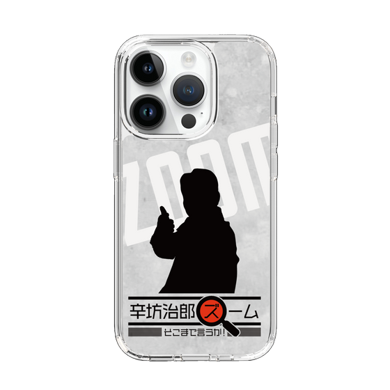 Slim Protection Case［ Nippon Broadcasting System - Jiro Shinbo Zoom, Do You Mean That? Silhouette A ］
