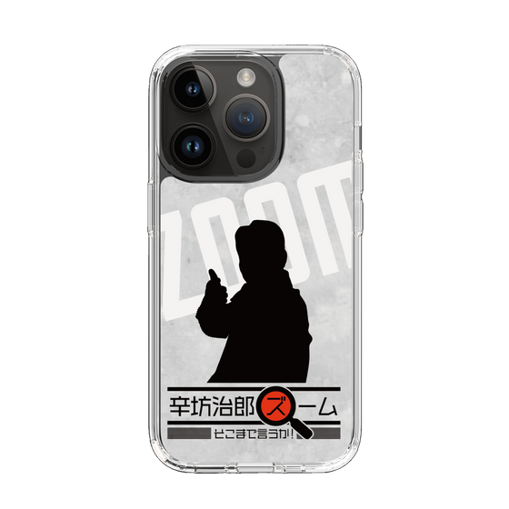 Slim Protection Case［ Nippon Broadcasting System - Jiro Shinbo Zoom, Do You Mean That? Silhouette A ］