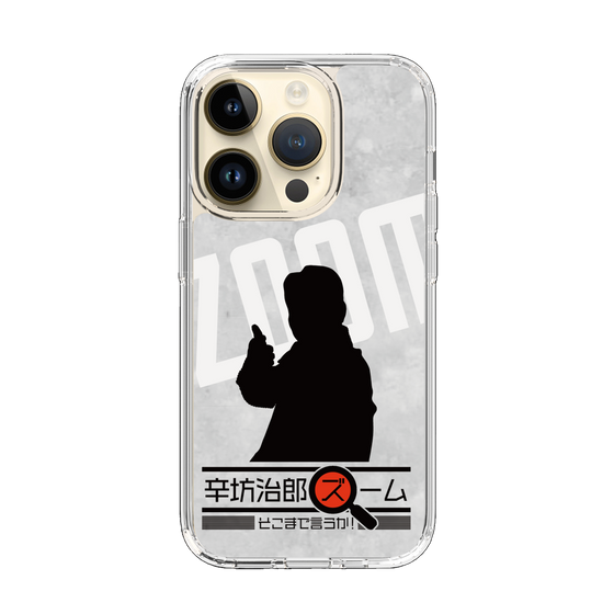 Slim Protection Case［ Nippon Broadcasting System - Jiro Shinbo Zoom, Do You Mean That? Silhouette A ］