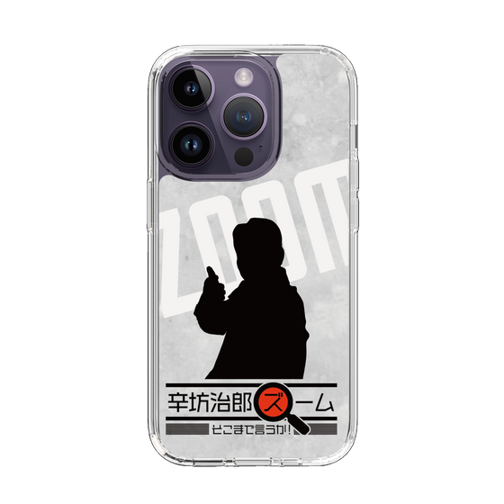 Slim Protection Case［ Nippon Broadcasting System - Jiro Shinbo Zoom, Do You Mean That? Silhouette A ］