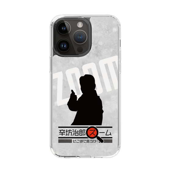 Slim Protection Case［ Nippon Broadcasting System - Jiro Shinbo Zoom, Do You Mean That? Silhouette A ］