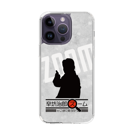 Slim Protection Case［ Nippon Broadcasting System - Jiro Shinbo Zoom, Do You Mean That? Silhouette A ］