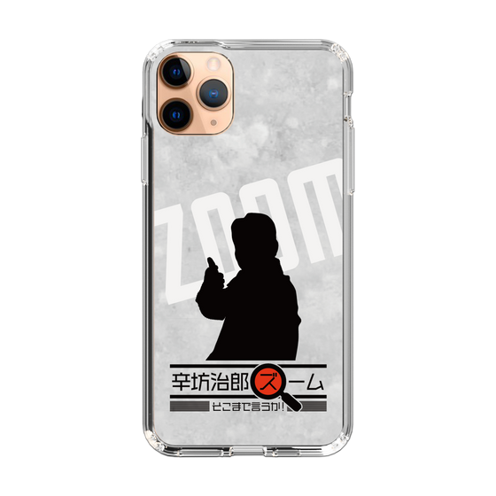 Slim Protection Case［ Nippon Broadcasting System - Jiro Shinbo Zoom, Do You Mean That? Silhouette A ］