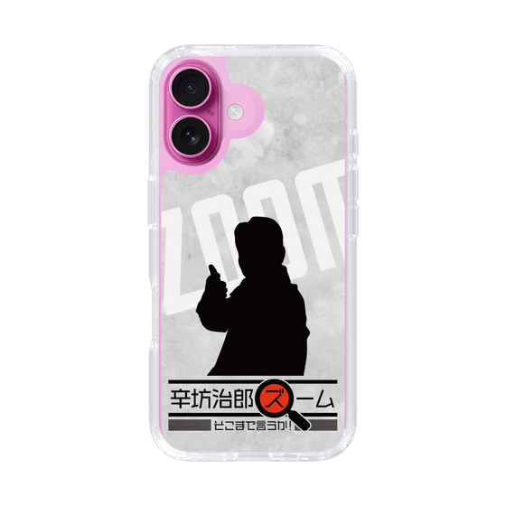 Slim Protection Case［ Nippon Broadcasting System - Jiro Shinbo Zoom, Do You Mean That? Silhouette A ］