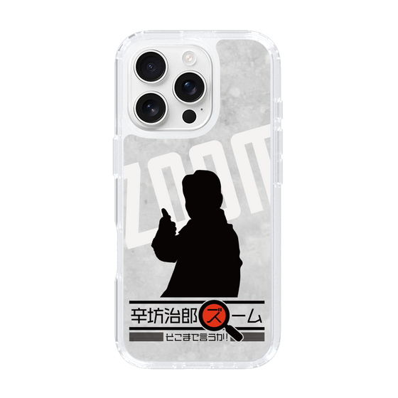 Slim Protection Case［ Nippon Broadcasting System - Jiro Shinbo Zoom, Do You Mean That? Silhouette A ］