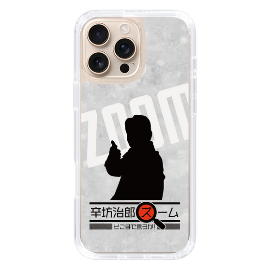 Slim Protection Case［ Nippon Broadcasting System - Jiro Shinbo Zoom, Do You Mean That? Silhouette A ］