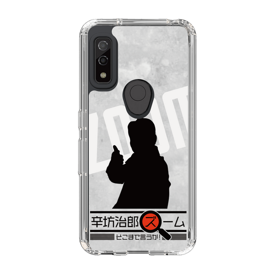 Slim Protection Case［ Nippon Broadcasting System - Jiro Shinbo Zoom, Do You Mean That? Silhouette A ］