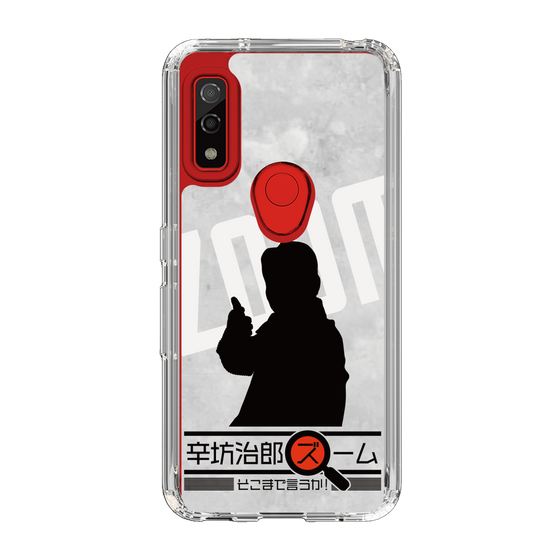 Slim Protection Case［ Nippon Broadcasting System - Jiro Shinbo Zoom, Do You Mean That? Silhouette A ］