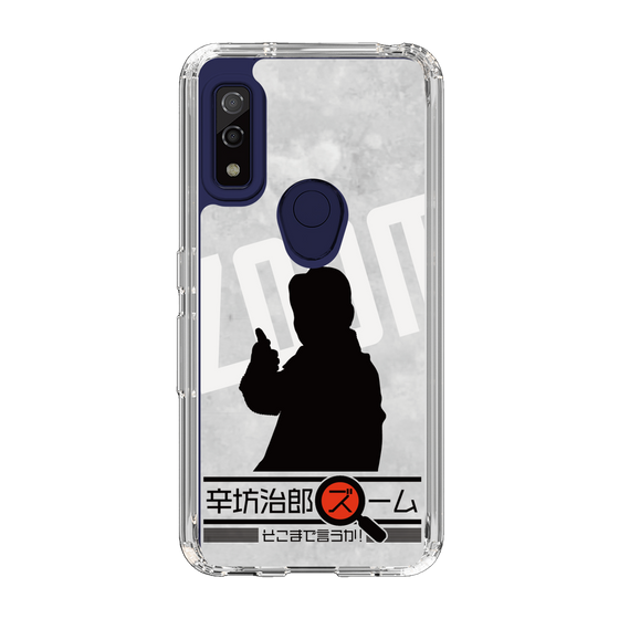Slim Protection Case［ Nippon Broadcasting System - Jiro Shinbo Zoom, Do You Mean That? Silhouette A ］