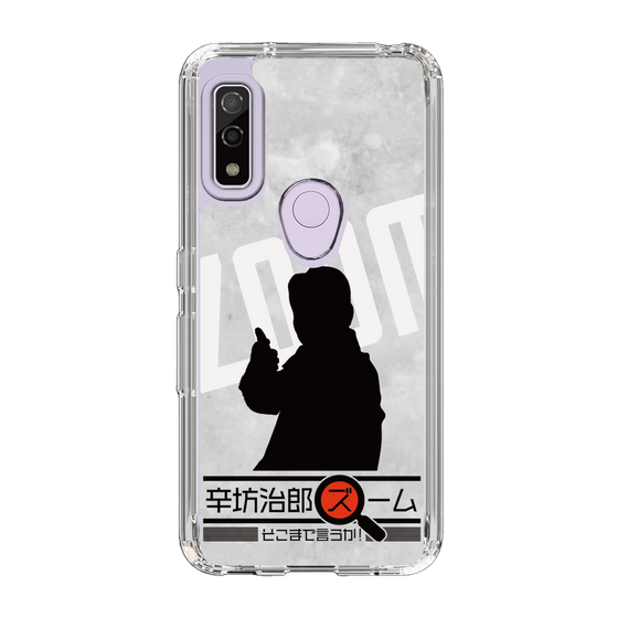 Slim Protection Case［ Nippon Broadcasting System - Jiro Shinbo Zoom, Do You Mean That? Silhouette A ］
