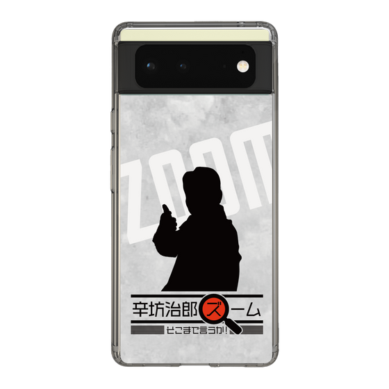 Slim Protection Case［ Nippon Broadcasting System - Jiro Shinbo Zoom, Do You Mean That? Silhouette A ］