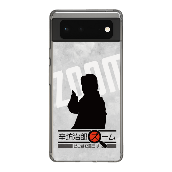 Slim Protection Case［ Nippon Broadcasting System - Jiro Shinbo Zoom, Do You Mean That? Silhouette A ］