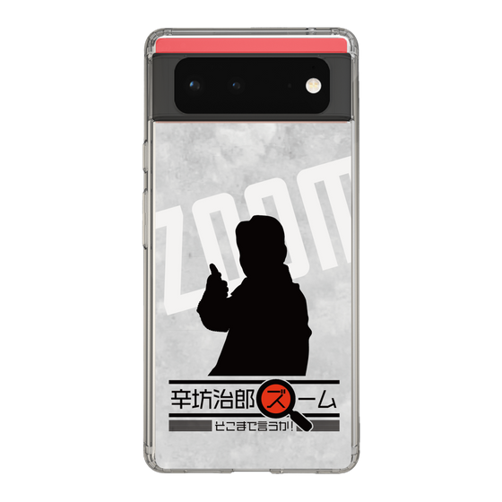 Slim Protection Case［ Nippon Broadcasting System - Jiro Shinbo Zoom, Do You Mean That? Silhouette A ］