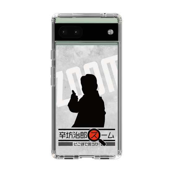 Slim Protection Case［ Nippon Broadcasting System - Jiro Shinbo Zoom, Do You Mean That? Silhouette A ］