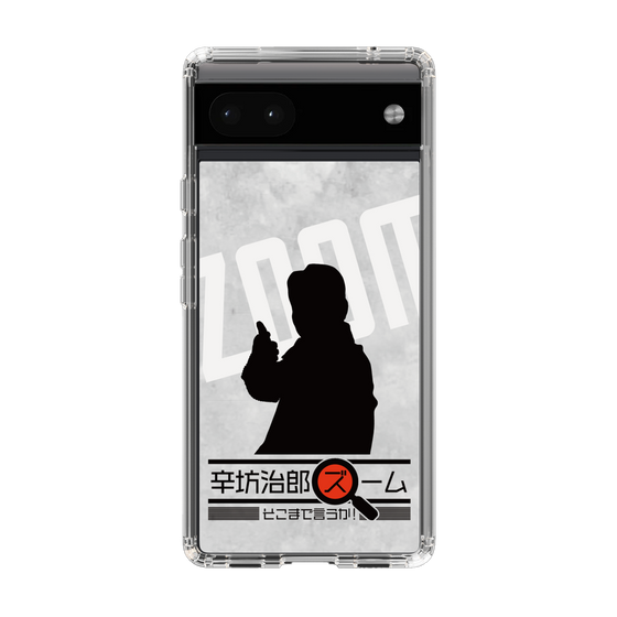Slim Protection Case［ Nippon Broadcasting System - Jiro Shinbo Zoom, Do You Mean That? Silhouette A ］