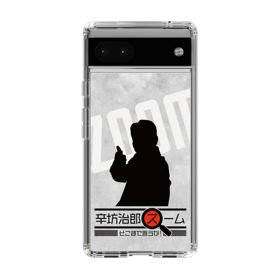 Slim Protection Case［ Nippon Broadcasting System - Jiro Shinbo Zoom, Do You Mean That? Silhouette A ］