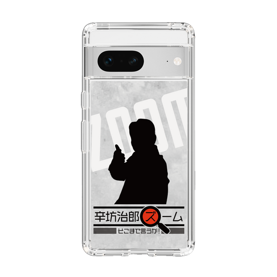 Slim Protection Case［ Nippon Broadcasting System - Jiro Shinbo Zoom, Do You Mean That? Silhouette A ］