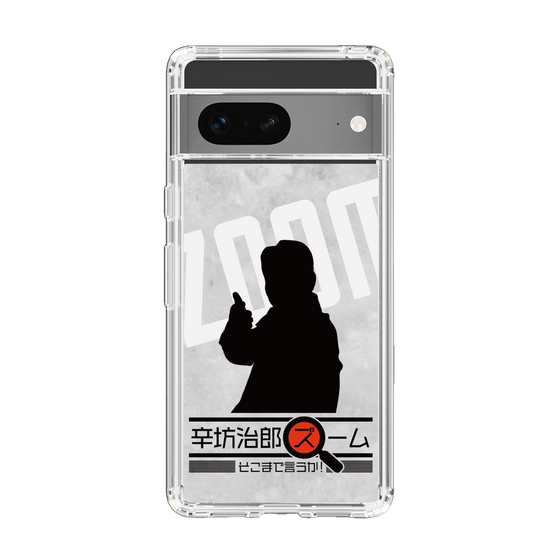 Slim Protection Case［ Nippon Broadcasting System - Jiro Shinbo Zoom, Do You Mean That? Silhouette A ］