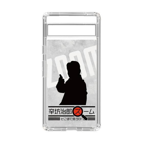 Slim Protection Case［ Nippon Broadcasting System - Jiro Shinbo Zoom, Do You Mean That? Silhouette A ］