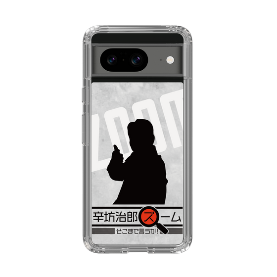 Slim Protection Case［ Nippon Broadcasting System - Jiro Shinbo Zoom, Do You Mean That? Silhouette A ］