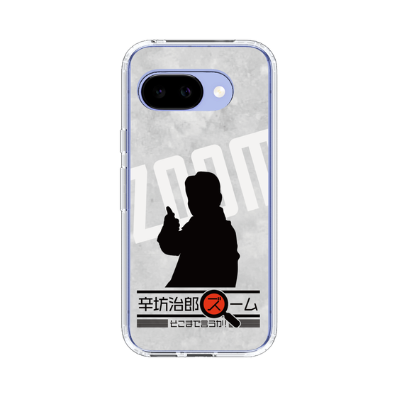 Slim Protection Case［ Nippon Broadcasting System - Jiro Shinbo Zoom, Do You Mean That? Silhouette A ］