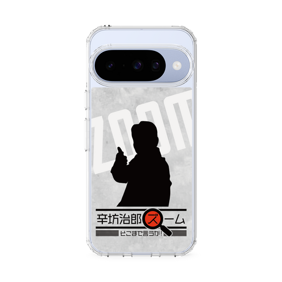 Slim Protection Case［ Nippon Broadcasting System - Jiro Shinbo Zoom, Do You Mean That? Silhouette A ］