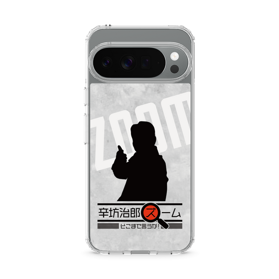 Slim Protection Case［ Nippon Broadcasting System - Jiro Shinbo Zoom, Do You Mean That? Silhouette A ］