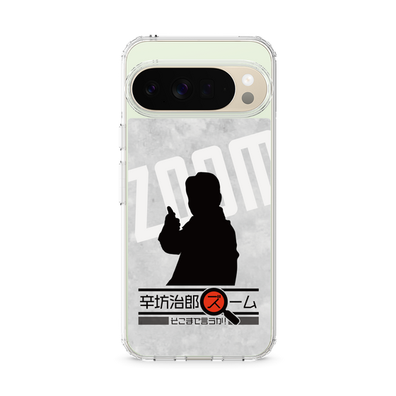 Slim Protection Case［ Nippon Broadcasting System - Jiro Shinbo Zoom, Do You Mean That? Silhouette A ］
