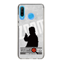Slim Protection Case［ Nippon Broadcasting System - Jiro Shinbo Zoom, Do You Mean That? Silhouette A ］