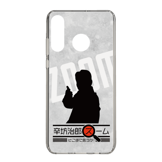 Slim Protection Case［ Nippon Broadcasting System - Jiro Shinbo Zoom, Do You Mean That? Silhouette A ］