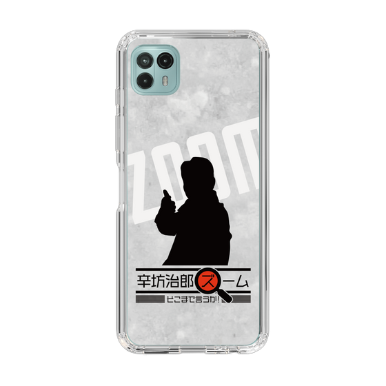 Slim Protection Case［ Nippon Broadcasting System - Jiro Shinbo Zoom, Do You Mean That? Silhouette A ］