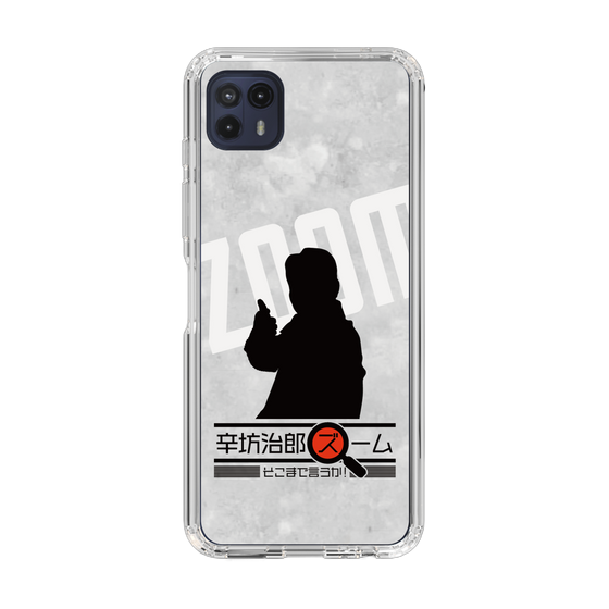 Slim Protection Case［ Nippon Broadcasting System - Jiro Shinbo Zoom, Do You Mean That? Silhouette A ］