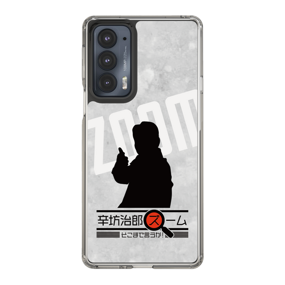 Slim Protection Case［ Nippon Broadcasting System - Jiro Shinbo Zoom, Do You Mean That? Silhouette A ］