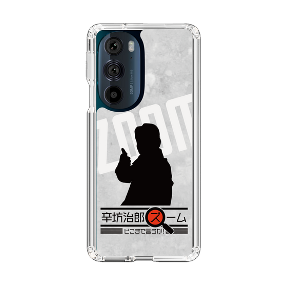 Slim Protection Case［ Nippon Broadcasting System - Jiro Shinbo Zoom, Do You Mean That? Silhouette A ］