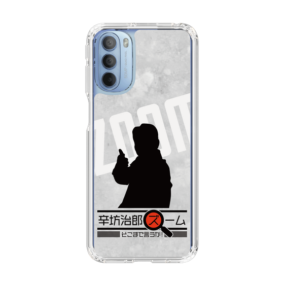 Slim Protection Case［ Nippon Broadcasting System - Jiro Shinbo Zoom, Do You Mean That? Silhouette A ］