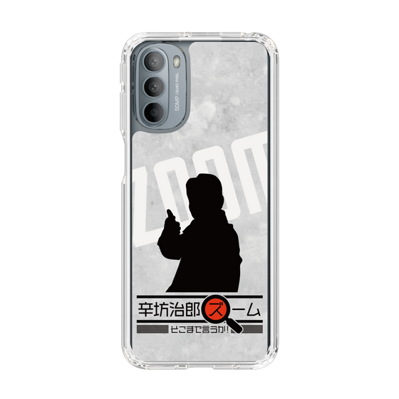 Slim Protection Case［ Nippon Broadcasting System - Jiro Shinbo Zoom, Do You Mean That? Silhouette A ］