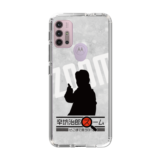 Slim Protection Case［ Nippon Broadcasting System - Jiro Shinbo Zoom, Do You Mean That? Silhouette A ］