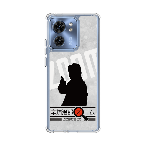 Slim Protection Case［ Nippon Broadcasting System - Jiro Shinbo Zoom, Do You Mean That? Silhouette A ］