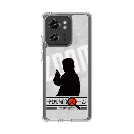 Slim Protection Case［ Nippon Broadcasting System - Jiro Shinbo Zoom, Do You Mean That? Silhouette A ］